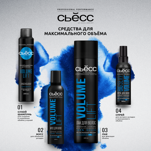 Шампунь СЬЁСС Detox, 450мл, изображение