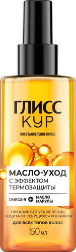 Масло-уход для волос ГЛИСС КУР с эффектом термозащиты, 150мл, фотография