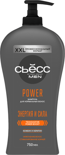 Шампунь для волос мужской СЬЁСС Men Power, 750мл, вид