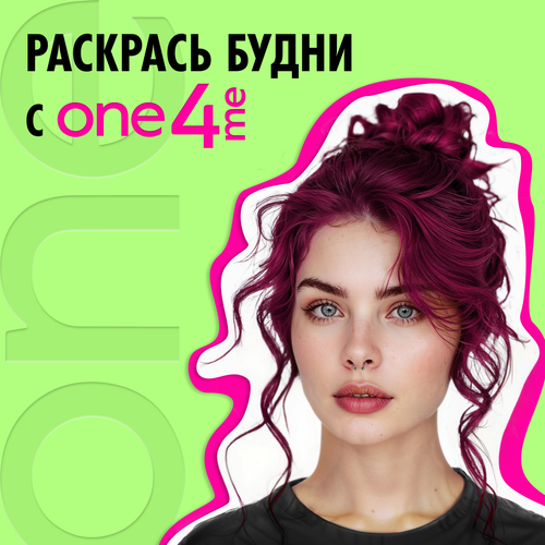 Крем-краска для волос ONE4ME 68 Темный рубин, 150мл, изображение