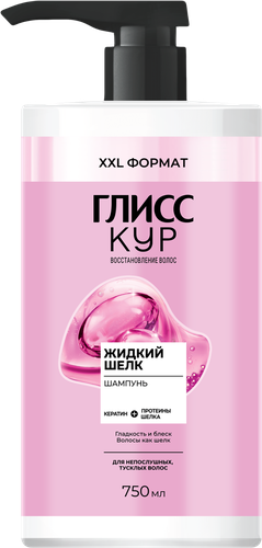 Шампунь ГЛИСС КУР Жидкий шелк, 750мл, картинка