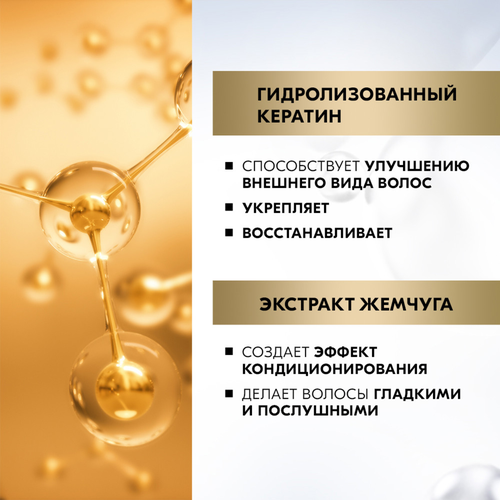 Шампунь ГЛИСС КУР Экстремальное восстановление, 750мл, крупный план