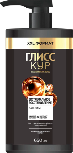 Бальзам для волос ГЛИСС КУР Экстремальное восстановление, 650мл, изображение