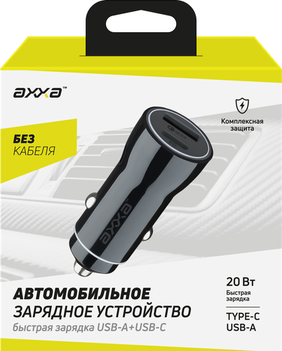 Зарядное устройство для автомобиля AXXA USB A+USB-C, PD QC 3.0 20W, черное, Арт. 2235, фотография