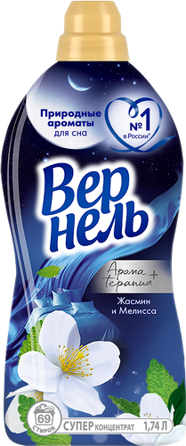 Кондиционер для белья ВЕРНЕЛЬ Жасмин и мелисса, 1,74л, детальное фото