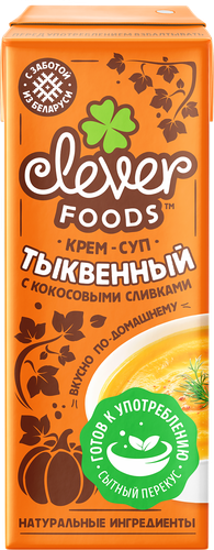 Крем-суп Тыквенный&nbsp;с кокосовыми сливками, 200мл, вид