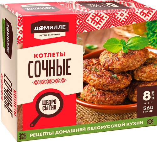 Котлеты ШЕЛЬФ Домилле, сочные, 560г, детальное фото