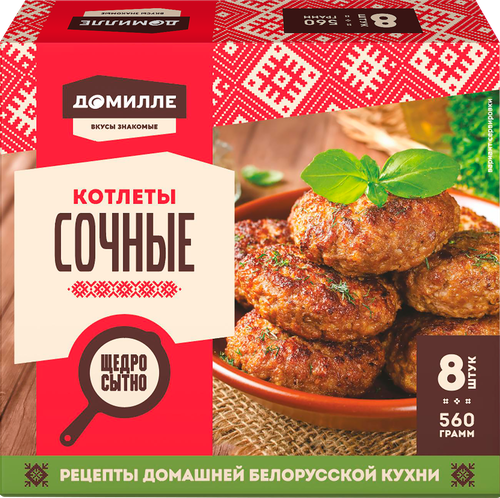 Котлеты ШЕЛЬФ Домилле, сочные, 560г, детальное фото