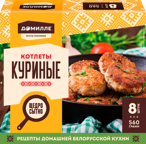 Котлеты куриные ШЕЛЬФ Домилле, 560г, изображение