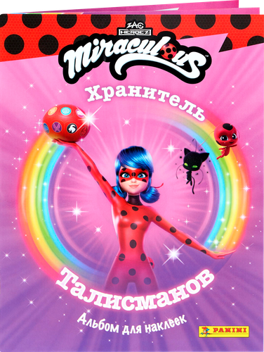 Альбом PANINI Ladybug Хранитель Талисманов, с наклейками, А4, крупный план