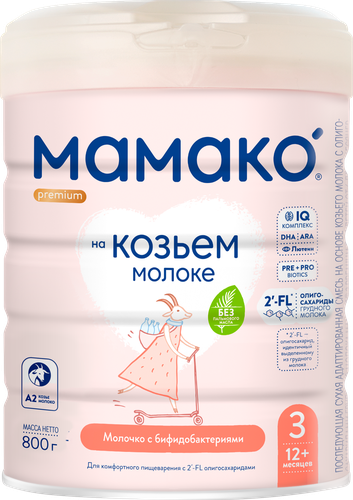 Напиток молочный МАМАКО 3 Premium на основе козьего молока с 2FL, с 12 месяцев, 800г, вид