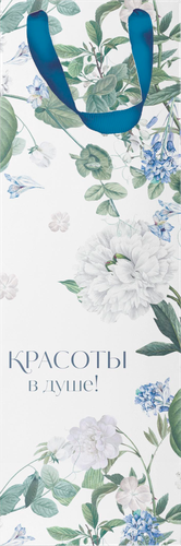Пакет подарочный ПАКЕТИКО Blue bird, 13х36х8,5см, эффект, Арт. BLP, крупный план