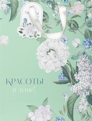 Пакет подарочный ПАКЕТИКО Blue bird премиум, 31,5х25,5х11см, Арт. LVS, изображение