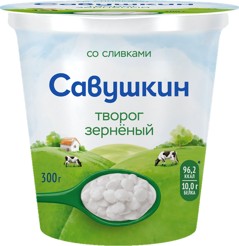 Творог зерненый САВУШКИН 5%, без змж, 300г, детальное фото
