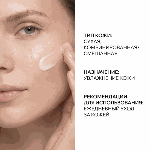 Крем для лица ARAVIA PROFESSIONAL Intensive Moisture с мочевиной, 150мл, изображение