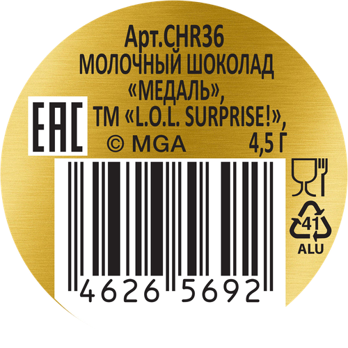 Шоколад молочный L.O.L. Surprise, в форме медали, 4,5г, картинка