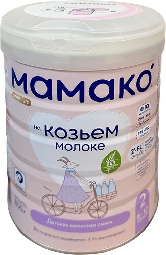 Смесь молочная МАМАКО 2 Premium, на основе козьего молока с 2FL, с 6 месяцев, 800г, изображение