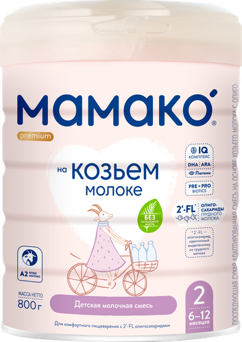 Смесь молочная МАМАКО 2 Premium, на основе козьего молока с 2FL, с 6 месяцев, 800г, изображение