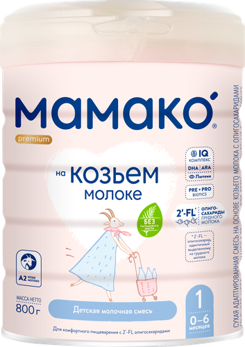 Смесь молочная МАМАКО 1 Premium, на основе козьего молока с 2FL, с 0 месяцев, 800г, фото