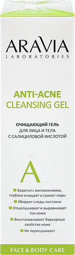 Гель для лица и тела ARAVIA LABORATORIES Anti-Acne Cleansing очищающий с салициловой кислотой, 200мл, вид