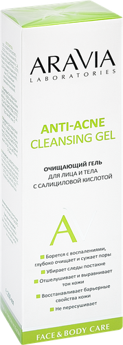 Гель для лица и тела ARAVIA LABORATORIES Anti-Acne Cleansing очищающий с салициловой кислотой, 200мл, вид