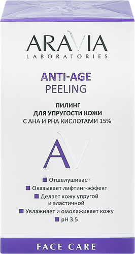 Пилинг для лица ARAVIA LABORATORIES Anti-Age с AHA и PHA кислотами 15%, 50мл, фото