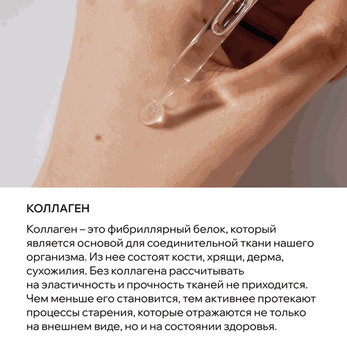Пилинг для лица ARAVIA LABORATORIES Anti-Age с AHA и PHA кислотами 15%, 50мл, картинка