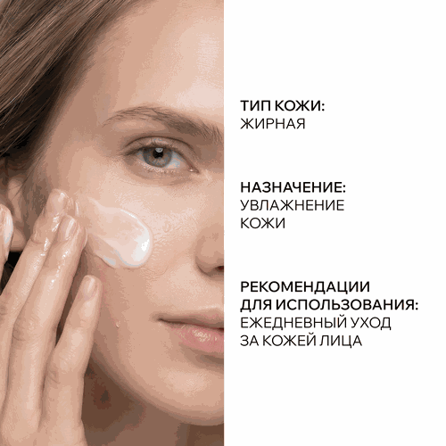 Крем для лица ARAVIA PROFESSIONAL Balance Moisture Cream Суперувлажнение и восстановление, 150мл, картинка