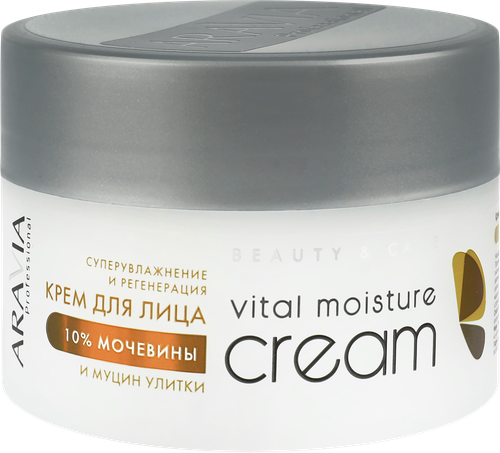 Крем для лица ARAVIA PROFESSIONAL Vital Moisture Сream Суперувлажнение и регенерация, 150мл, фото