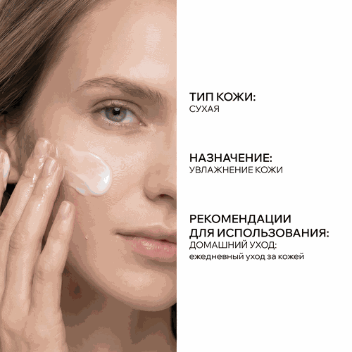 Крем для лица ARAVIA PROFESSIONAL Vital Moisture Сream Суперувлажнение и регенерация, 150мл, детальное фото