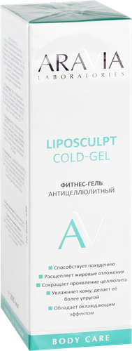 Фитнес-гель для тела ARAVIA LABORATORIES Liposculpt Cold антицеллюлитный, 200мл, фотография
