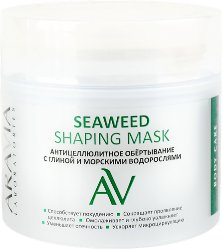 Обертывание антицеллюлитное ARAVIA LABORATORIES Seaweed Shaping с глиной и морскими водорослями, 300мл, вид
