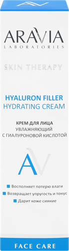 Крем для лица ARAVIA LABORATORIES Hyaluron Filler увлажняющий с гиалуроновой кислотой, 50мл, фотография