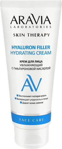 Крем для лица ARAVIA LABORATORIES Hyaluron Filler увлажняющий с гиалуроновой кислотой, 50мл, фото