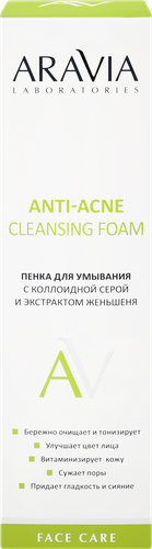 Пенка для умывания ARAVIA LABORATORIES Anti-Acne с коллоидной серой и экстрактом женьшеня, 150мл, крупный план