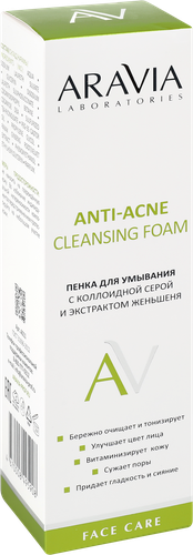 Пенка для умывания ARAVIA LABORATORIES Anti-Acne с коллоидной серой и экстрактом женьшеня, 150мл, фото