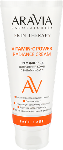 Крем для лица ARAVIA LABORATORIES Vitamin-C с витамином С для сияния кожи, 50мл, крупный план