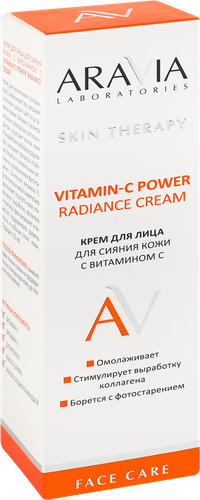 Крем для лица ARAVIA LABORATORIES Vitamin-C с витамином С для сияния кожи, 50мл, фотография