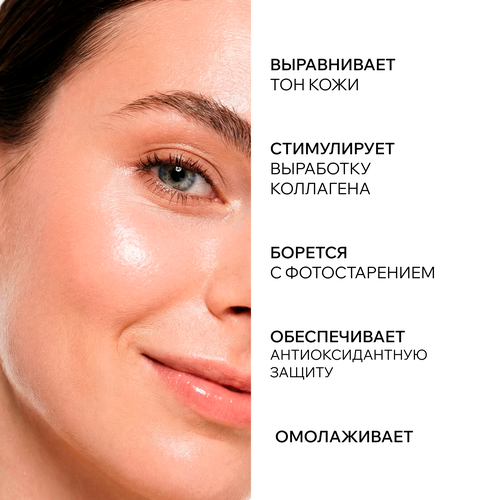 Крем для лица ARAVIA LABORATORIES Vitamin-C с витамином С для сияния кожи, 50мл, детальное фото