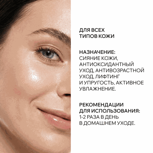 Крем для лица ARAVIA LABORATORIES Vitamin-C с витамином С для сияния кожи, 50мл, крупный план