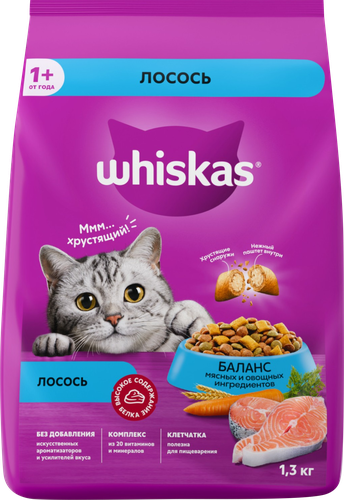 Корм сухой для взрослых кошек WHISKAS с лососем, 1,3кг, изображение