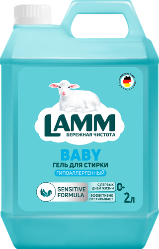Гель для стирки детский LAMM, 2л, вид