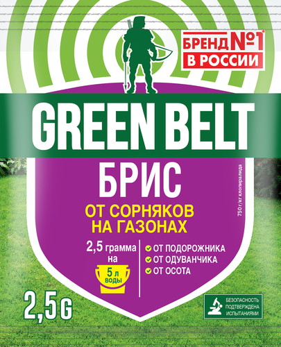 Гербицид от сорняков GREEN BELT Брис ВДГ, Арт. 01-257, 2,5г, детальное фото