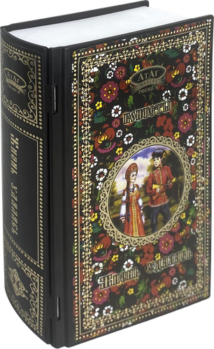 Конфеты АТАГ Жизнь удалась, глазированные, 200г, фото