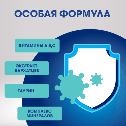 Лакомство для кошек PERFECT FIT Immunity с курицей и добавлением экстракта бархатцев, 50г, картинка