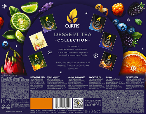 Чай CURTIS Dessert Tea Collection, 30саш, детальное фото