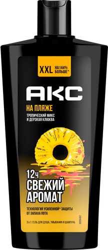 Гель для душа AKC 3в1 На пляже, 610мл, крупный план