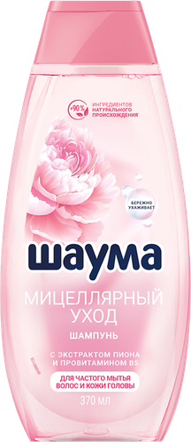 Шампунь ШАУМА Мицеллярный уход, 370мл, изображение
