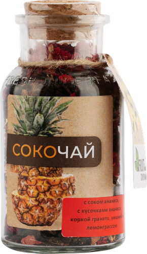 Чай черный BEFRUITBE Сокочай Ананас, вишня, гранат, лемонграсс, 65г, картинка