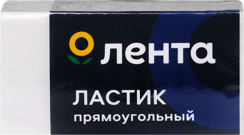 Ластик ЛЕНТА прямоугольный, Арт. GT95033, картинка